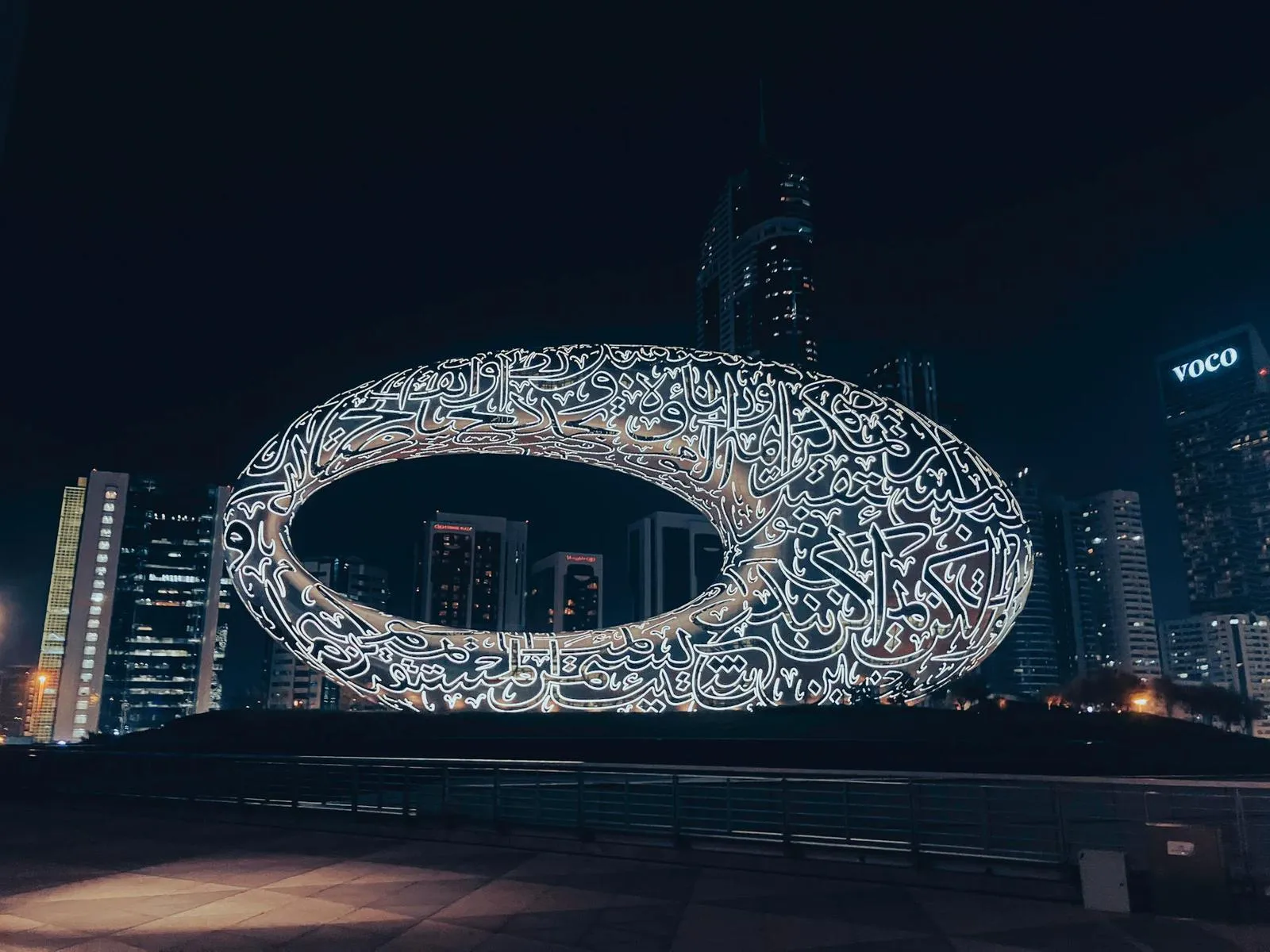Museum of the Future: Journey to the Future