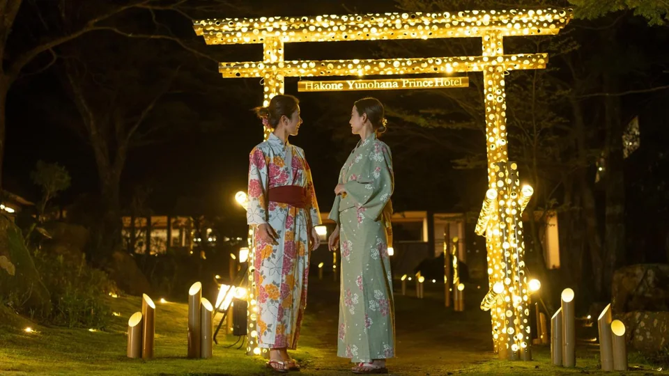 Hakone Yunohana Prince Hotel