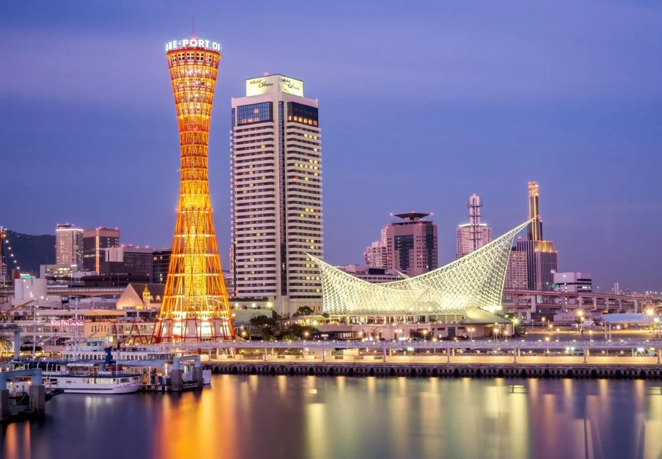 Okura Kobe otelinden bir fotoğraf