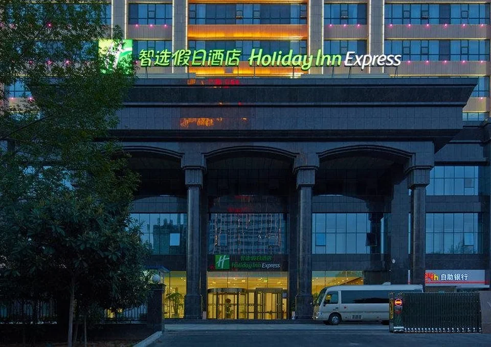 A photograph of Holiday Inn Express Luoyang City Center