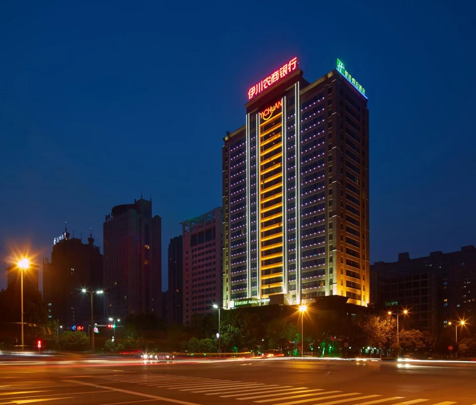 Holiday Inn Express Luoyang City Center