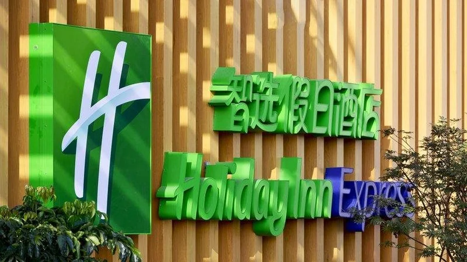 A photograph of Holiday Inn Express Luanchuan