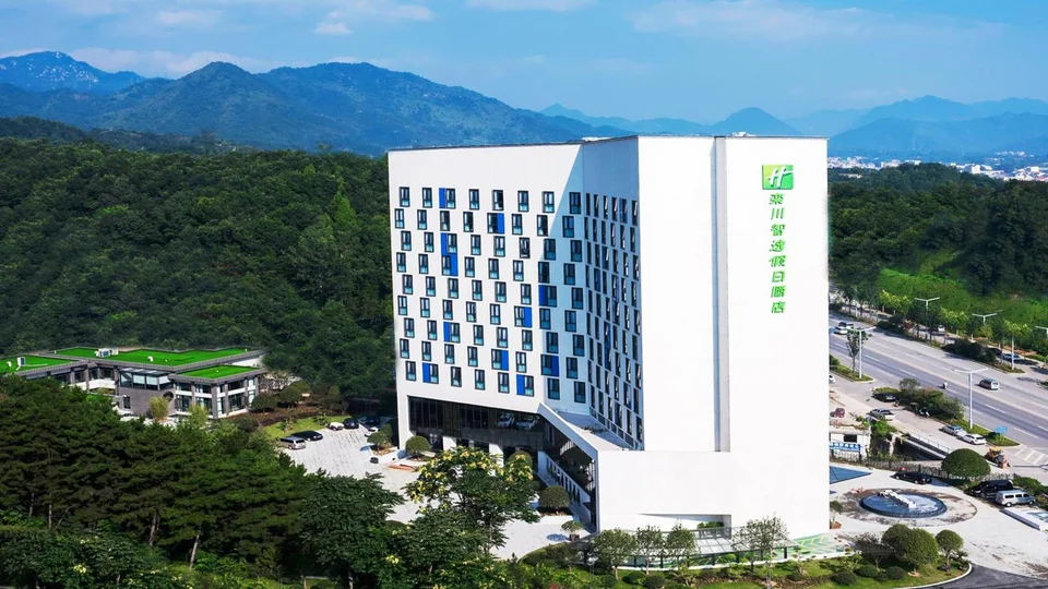 Holiday Inn Express Luanchuan