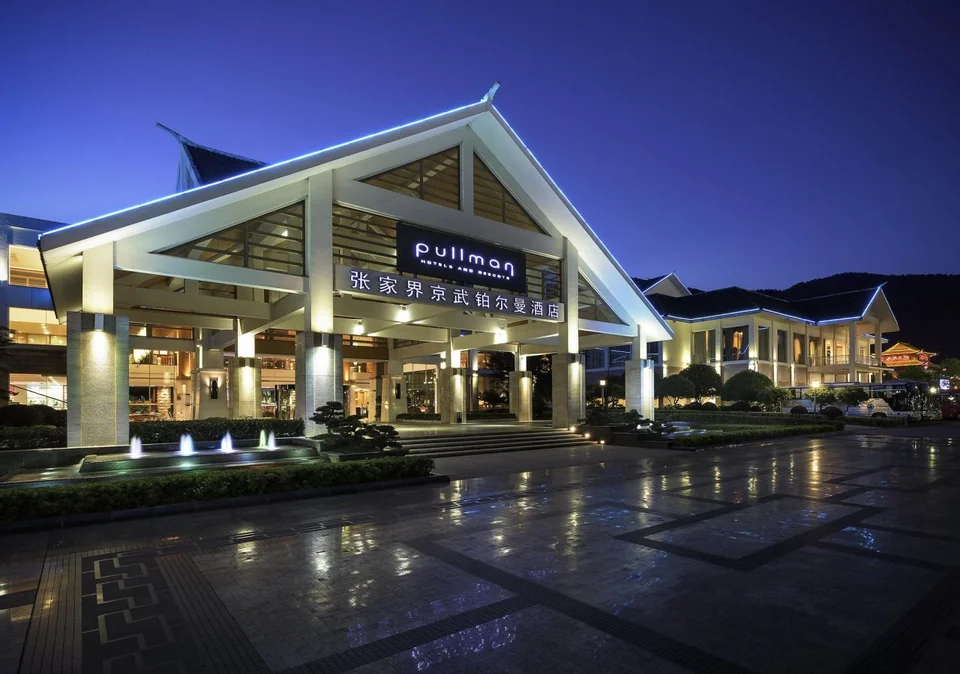 Hotel Pullman Zhangjiajie otelinden bir fotoğraf