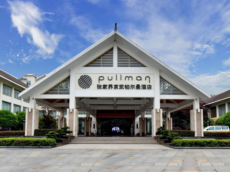 Hotel Pullman Zhangjiajie