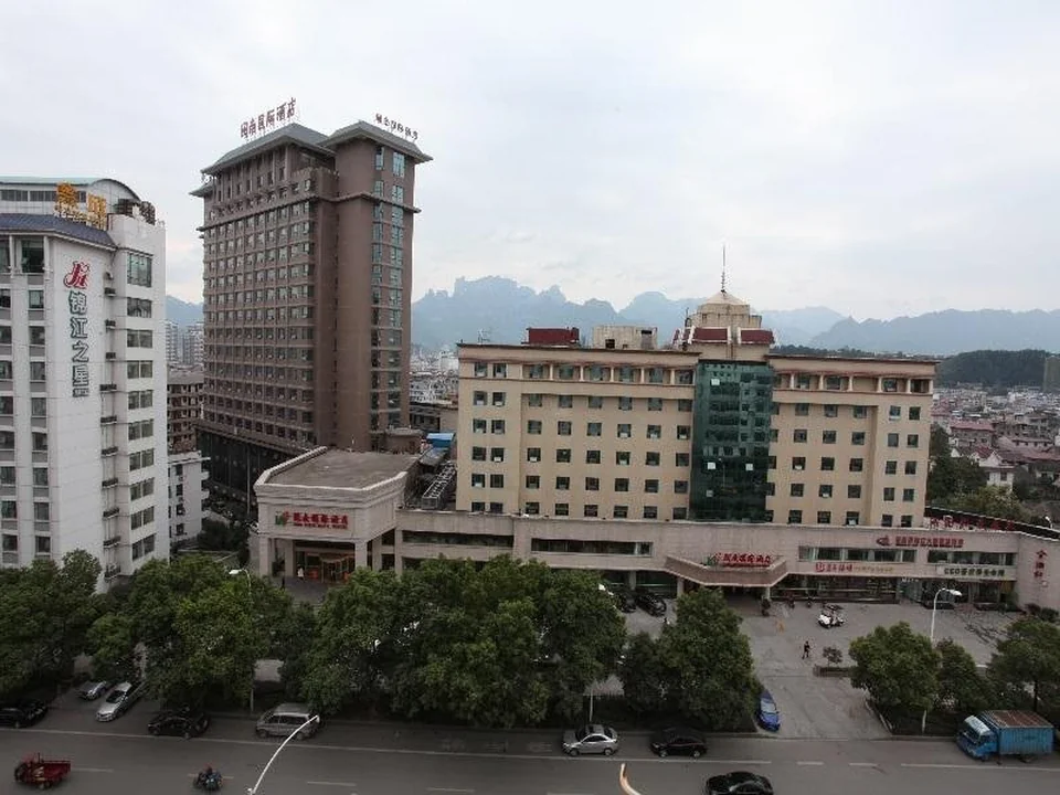 A photograph of Mercure Zhangjiajie Tianmen Mountain