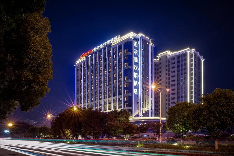 Hampton by Hilton Zhangjiajie Tianmen Mountain