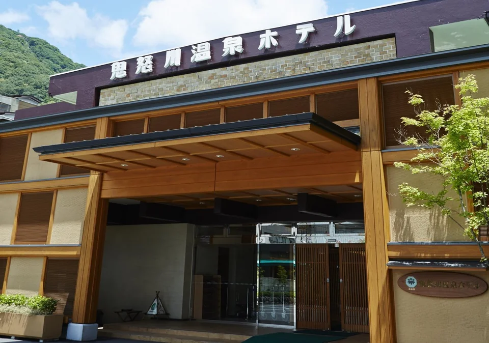 Kinugawa Onsen Hotel otelinden bir fotoğraf