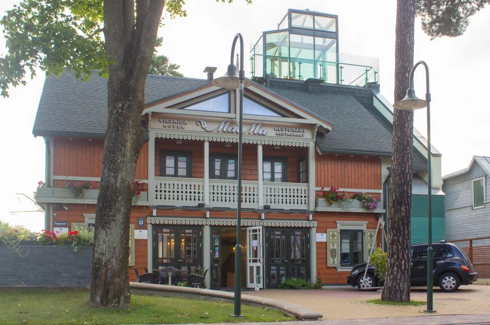 Boutique Mama