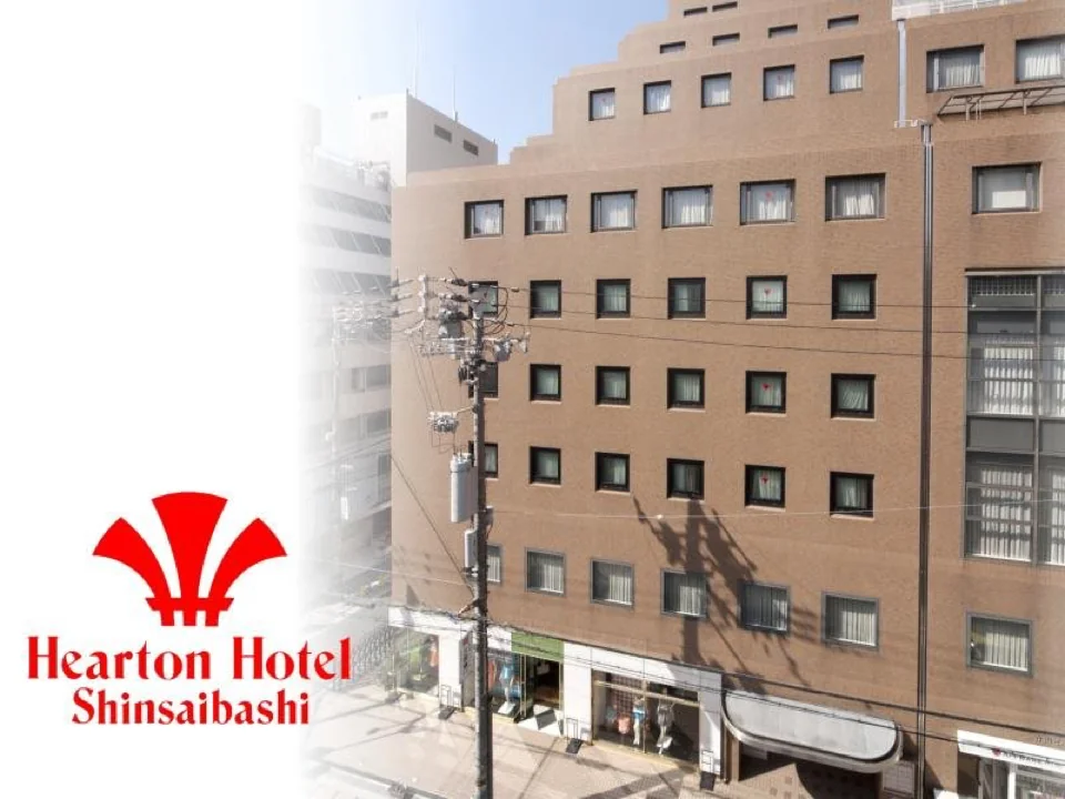 A photograph of Hearton Hotel Shinsaibashi