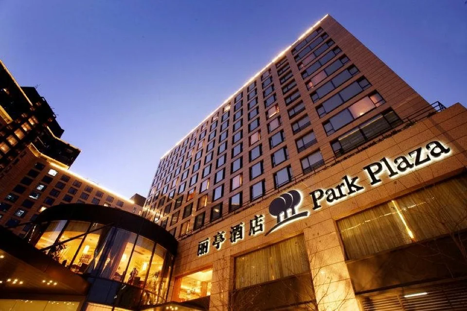 A photograph of Park Plaza Beijing Wangfujing