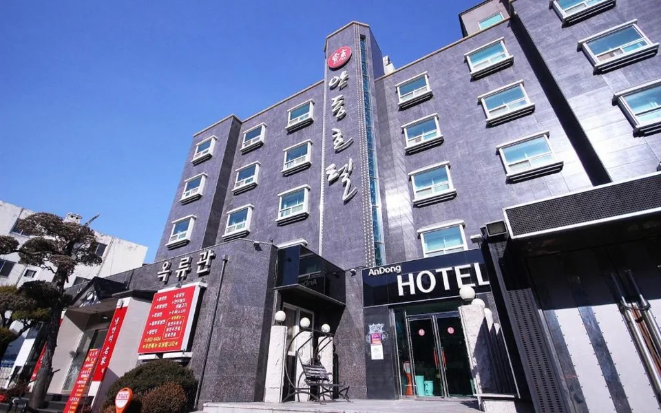 Andong Hotel otelinden bir fotoğraf