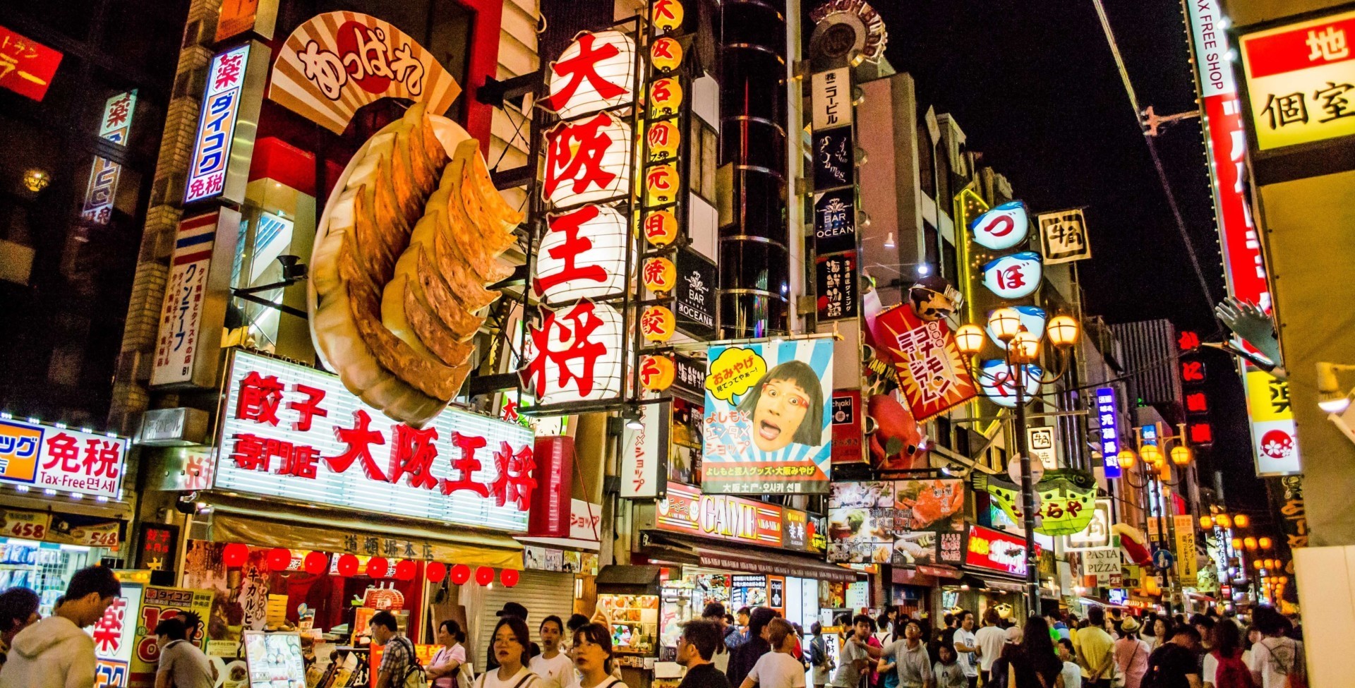 Special Japan Tour KIXNRT 9 Days - 2026