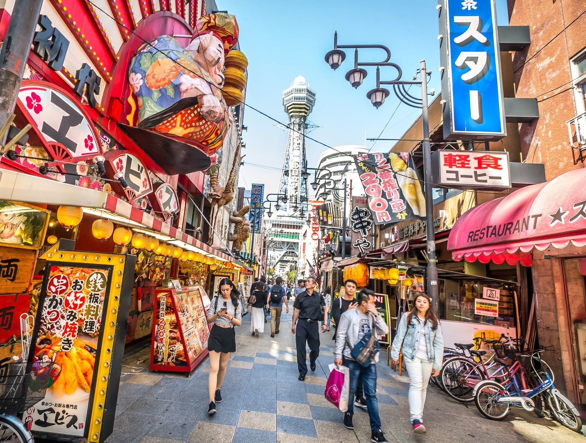 Great Japan 10 Days THY - 2027